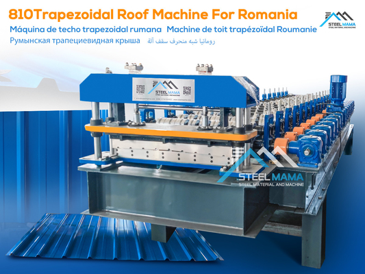 Kompak dan tahan lama atap lembaran roll Forming Machine dengan kustomisasi panjang memotong